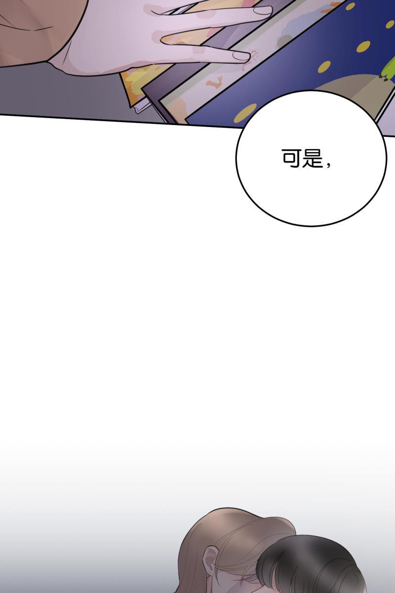一半韩漫全集-[第60话] Carpe Diem (2) + 番外篇无删减无遮挡章节图片 