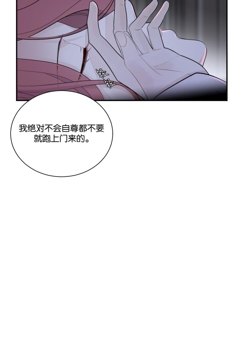 九龙珠漫画-[第61话] 画地为牢（1）全彩韩漫标签