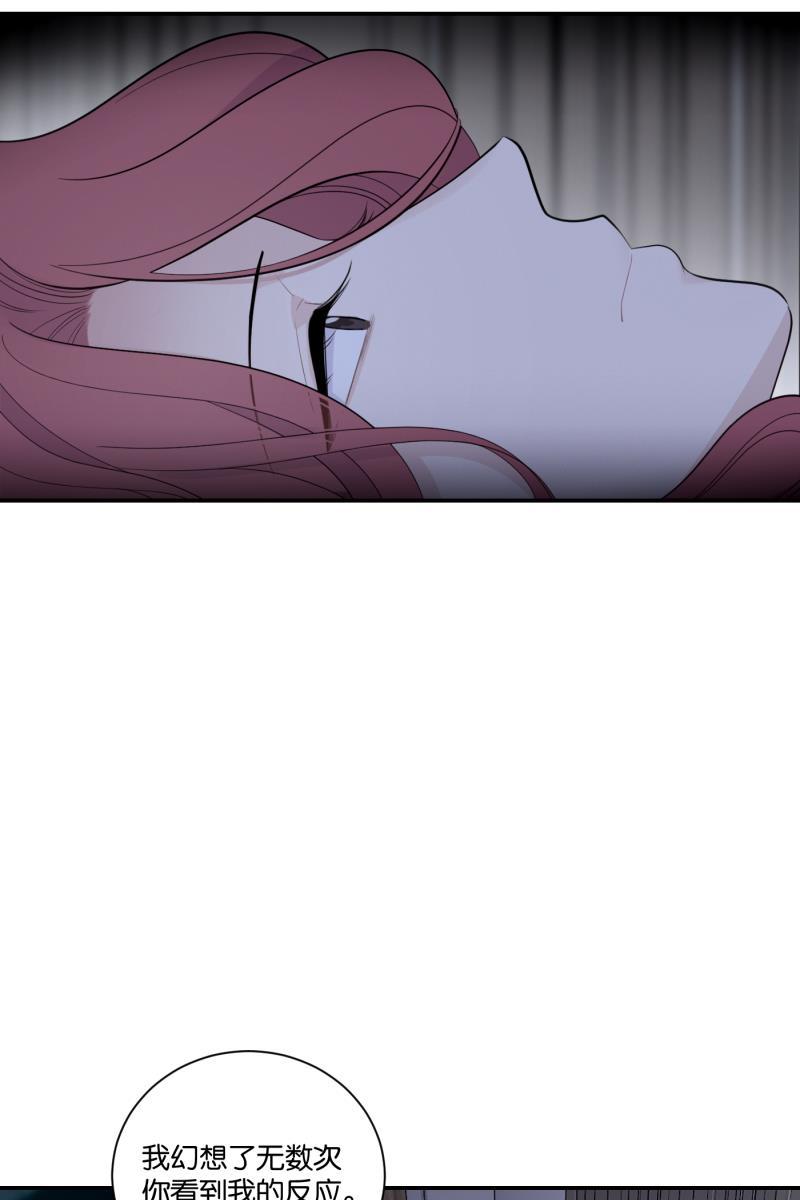 一半韩漫全集-[第61话] 画地为牢（1）无删减无遮挡章节图片 
