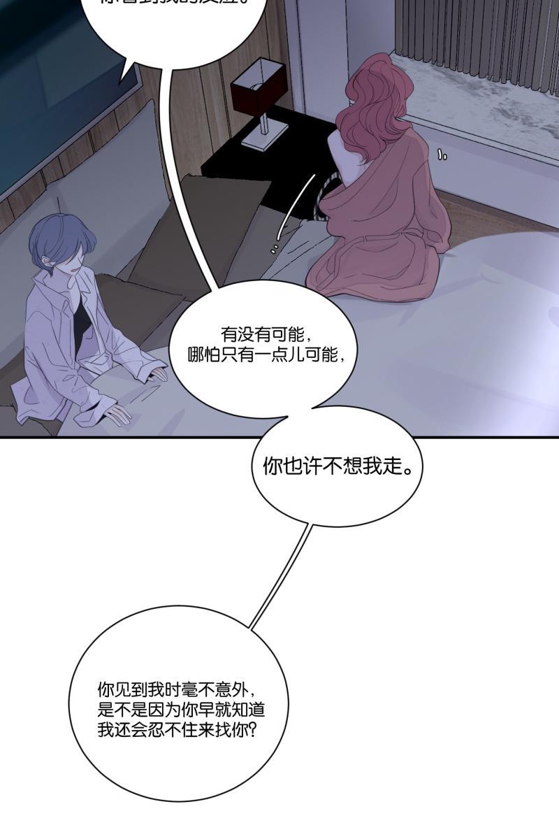 一半韩漫全集-[第61话] 画地为牢（1）无删减无遮挡章节图片 
