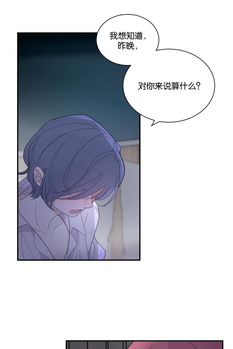 一半韩漫全集-[第61话] 画地为牢（1）无删减无遮挡章节图片 