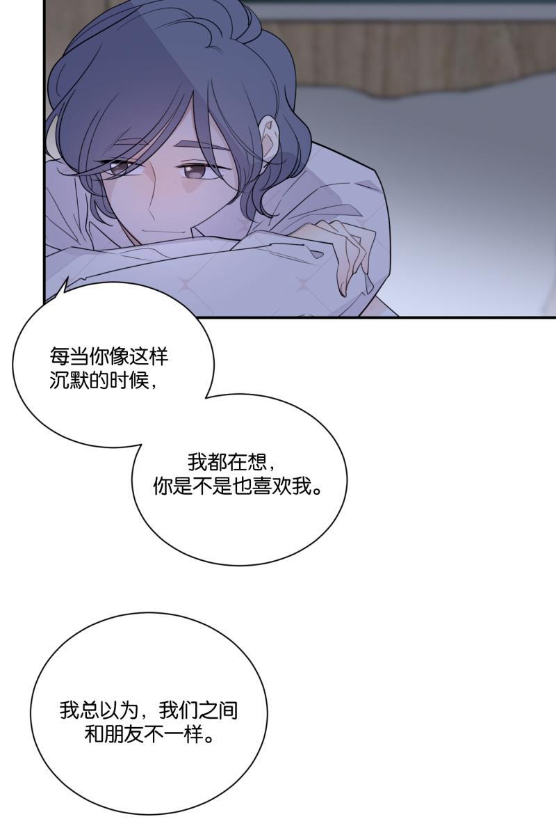 一半韩漫全集-[第61话] 画地为牢（1）无删减无遮挡章节图片 