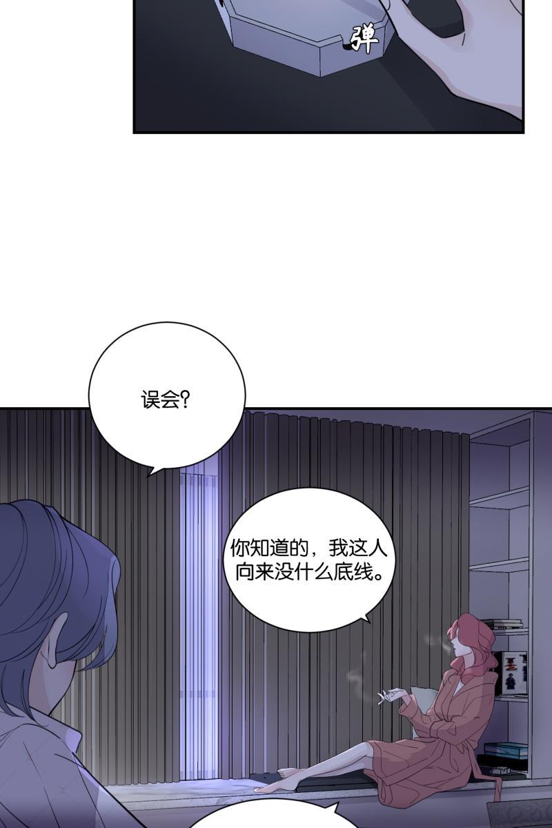 一半韩漫全集-[第61话] 画地为牢（1）无删减无遮挡章节图片 