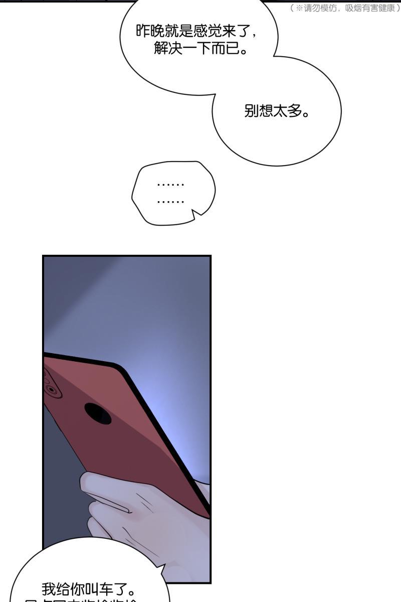一半韩漫全集-[第61话] 画地为牢（1）无删减无遮挡章节图片 