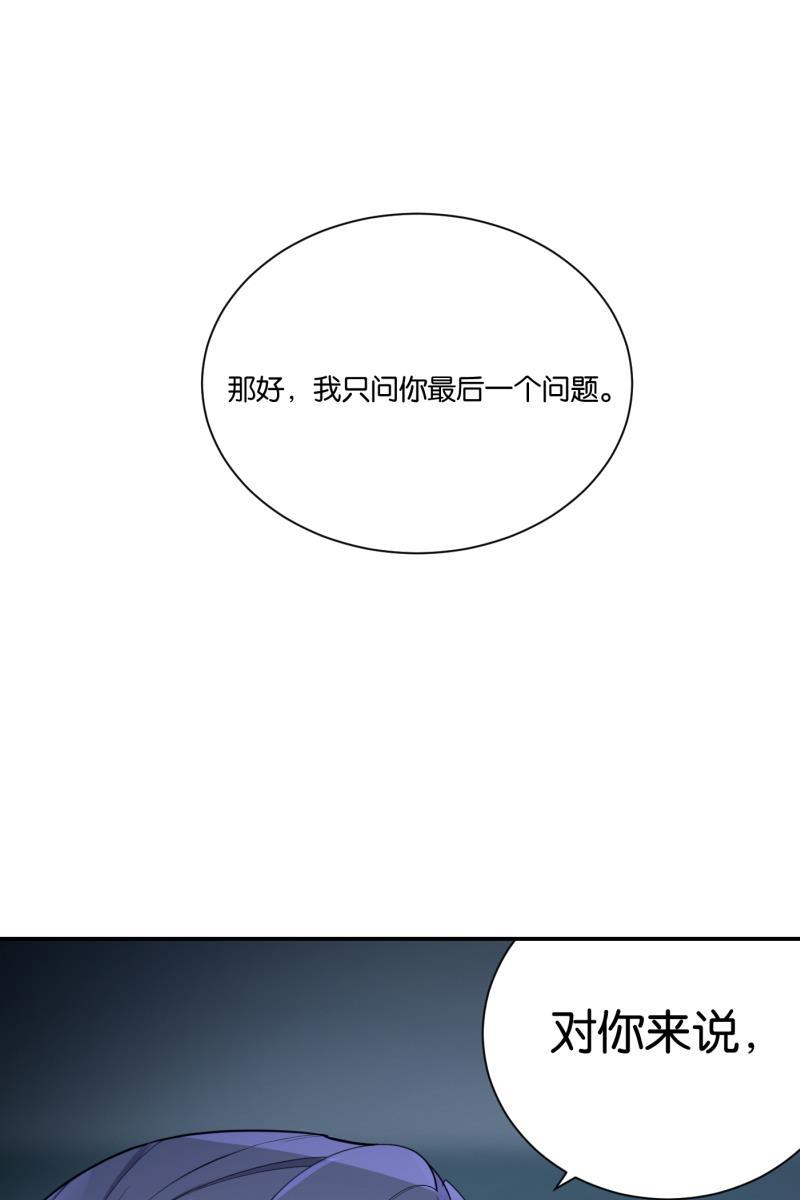 一半韩漫全集-[第61话] 画地为牢（1）无删减无遮挡章节图片 
