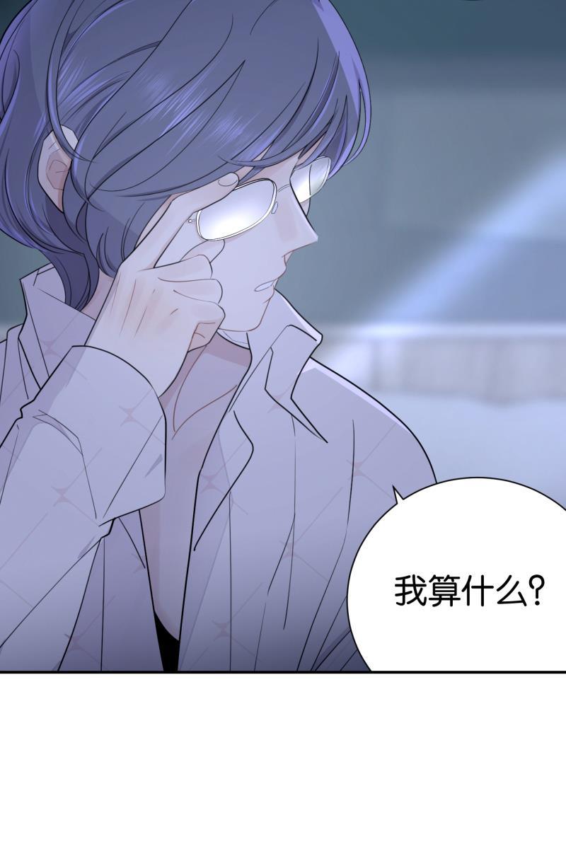 一半韩漫全集-[第61话] 画地为牢（1）无删减无遮挡章节图片 