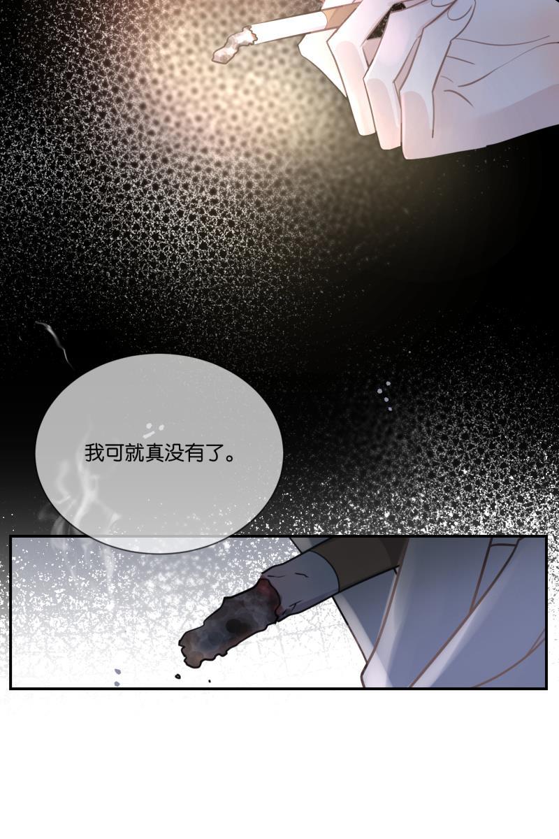 一半韩漫全集-[第61话] 画地为牢（1）无删减无遮挡章节图片 