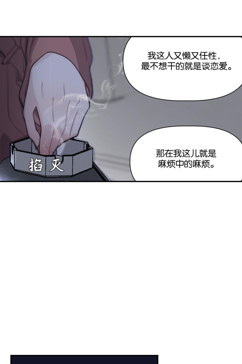 一半韩漫全集-[第61话] 画地为牢（1）无删减无遮挡章节图片 