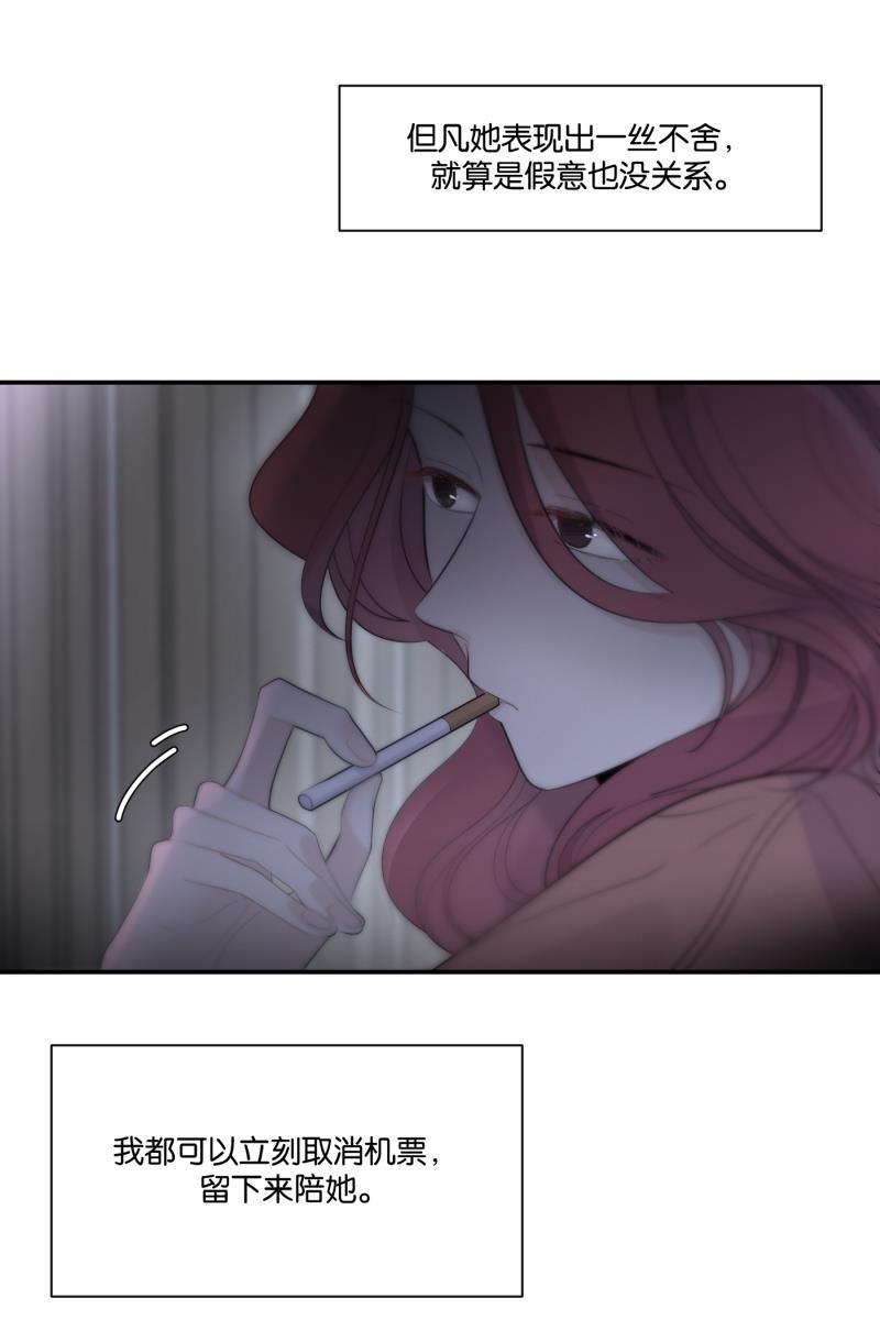 一半韩漫全集-[第61话] 画地为牢（1）无删减无遮挡章节图片 