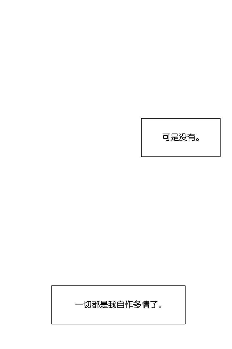 一半韩漫全集-[第61话] 画地为牢（1）无删减无遮挡章节图片 