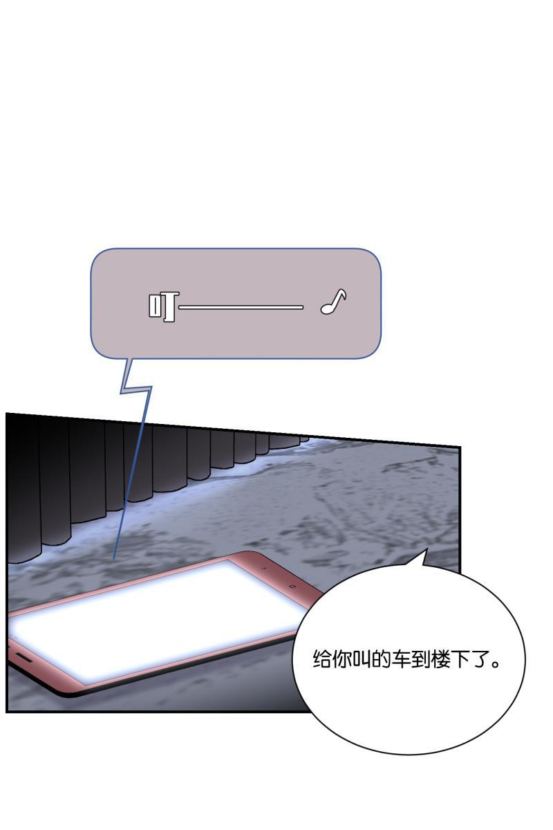 一半韩漫全集-[第61话] 画地为牢（1）无删减无遮挡章节图片 