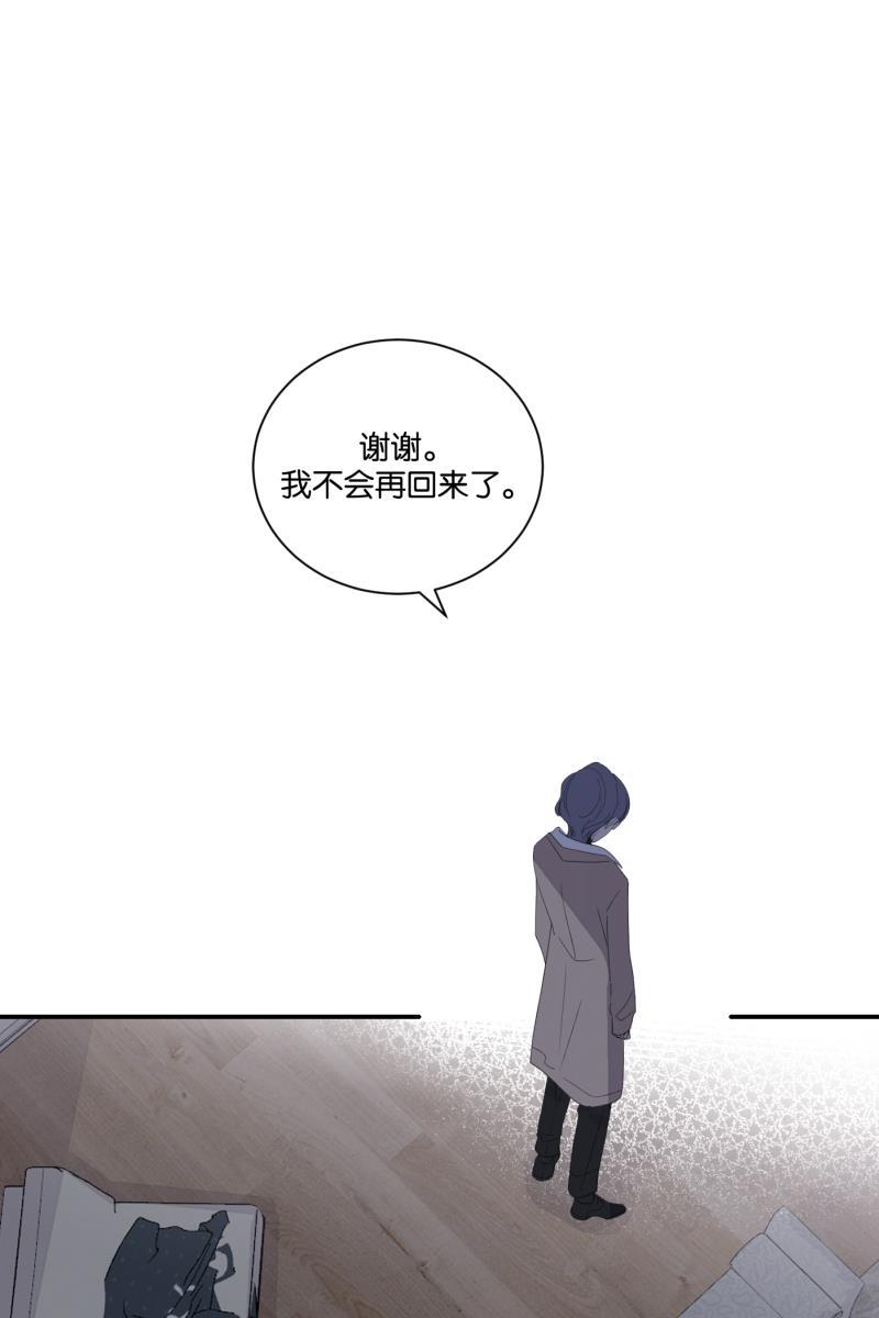 一半韩漫全集-[第61话] 画地为牢（1）无删减无遮挡章节图片 