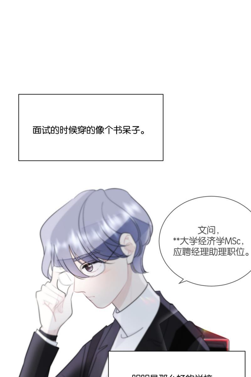 一半韩漫全集-[第61话] 画地为牢（1）无删减无遮挡章节图片 