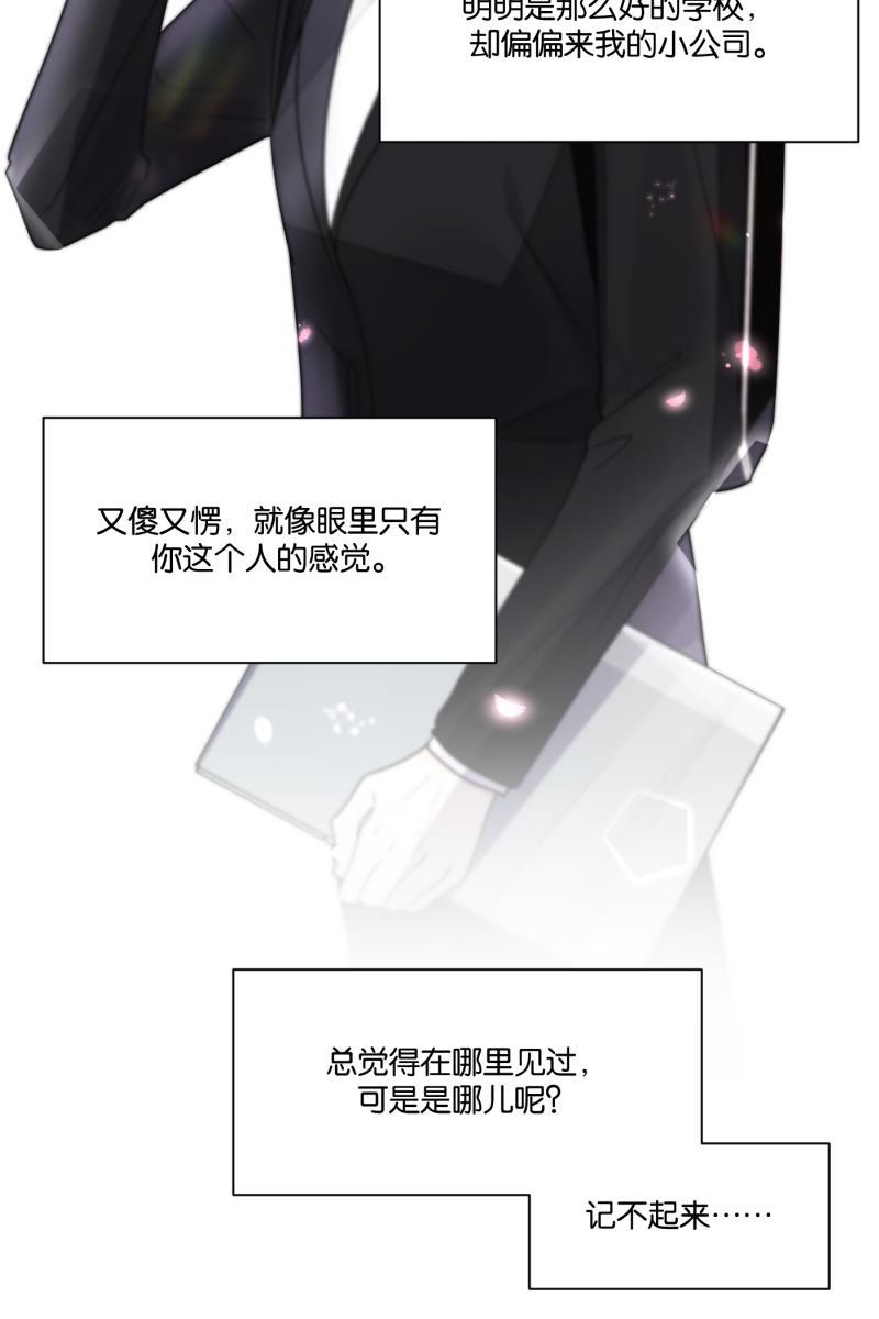 一半韩漫全集-[第61话] 画地为牢（1）无删减无遮挡章节图片 