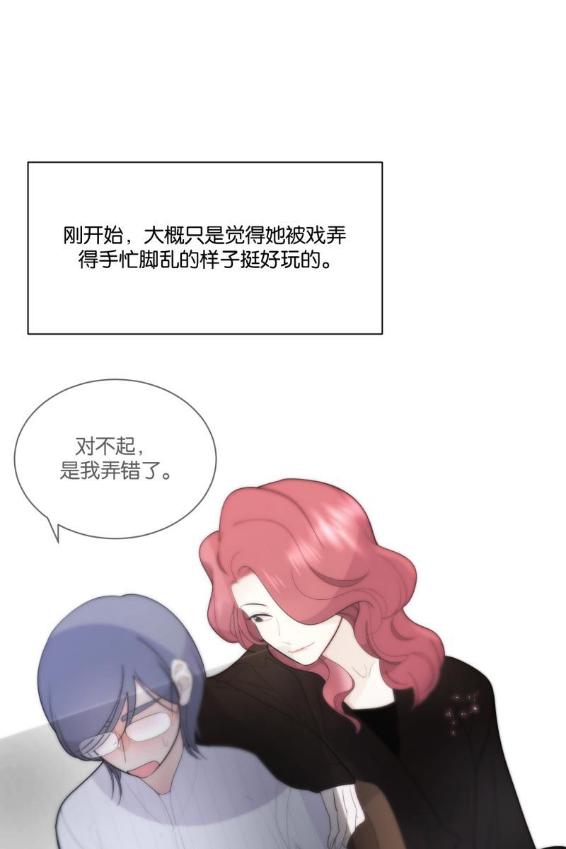 一半韩漫全集-[第61话] 画地为牢（1）无删减无遮挡章节图片 