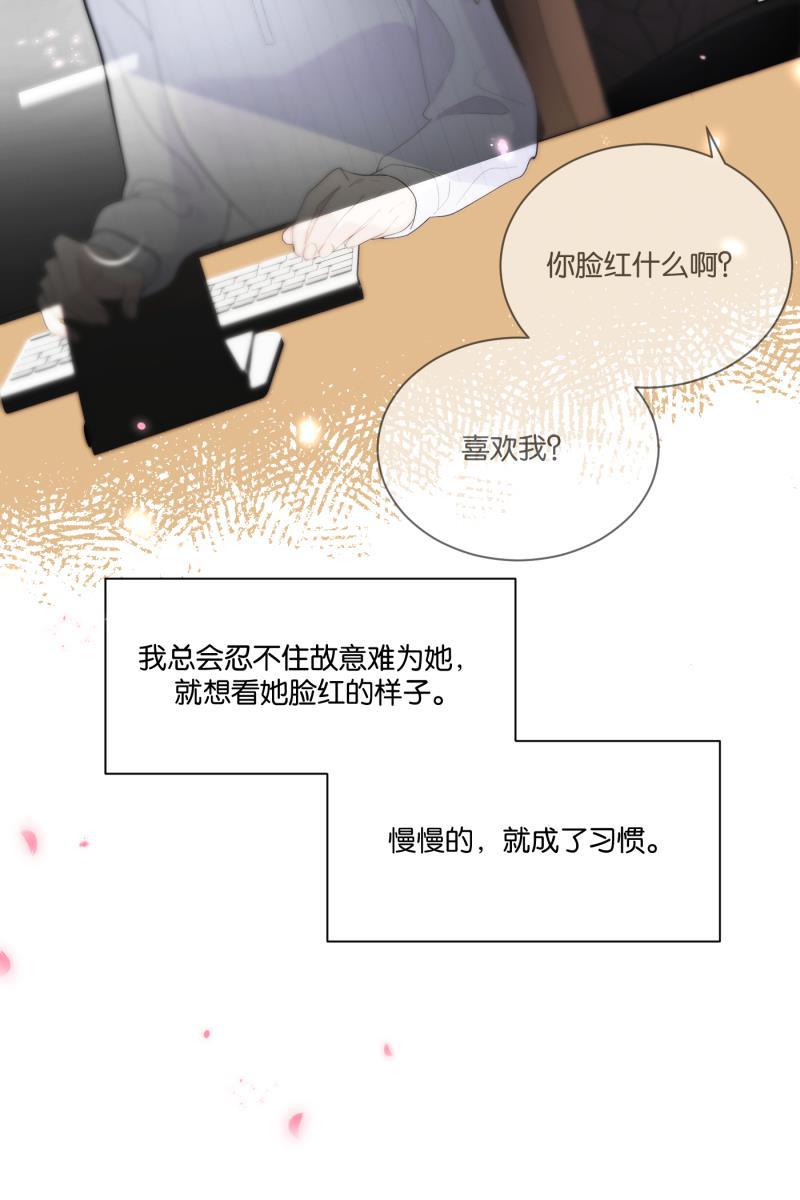 一半韩漫全集-[第61话] 画地为牢（1）无删减无遮挡章节图片 
