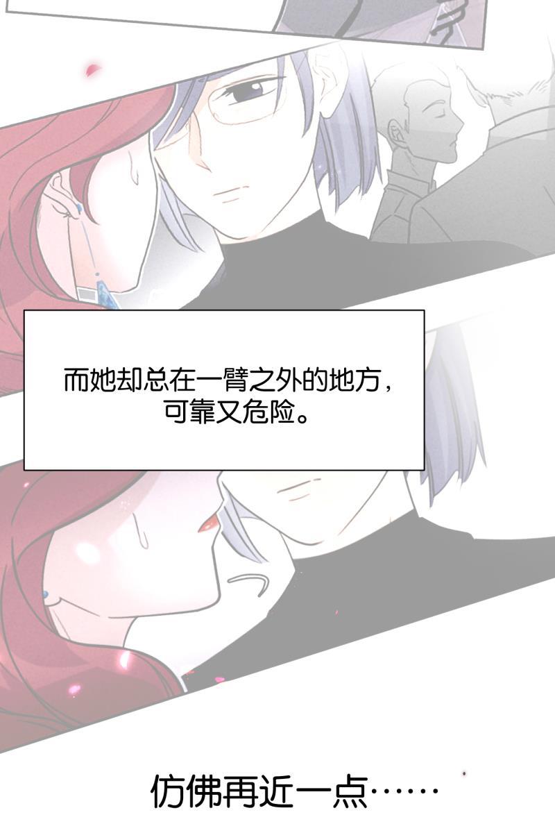 一半韩漫全集-[第61话] 画地为牢（1）无删减无遮挡章节图片 