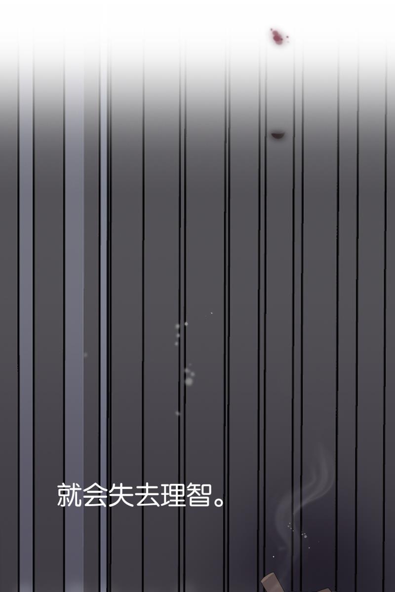 一半韩漫全集-[第61话] 画地为牢（1）无删减无遮挡章节图片 