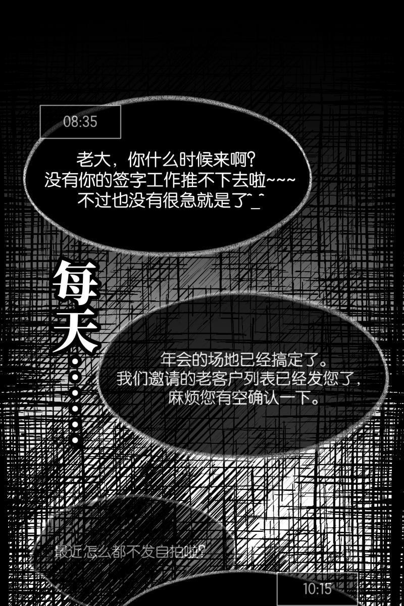 一半韩漫全集-[第61话] 画地为牢（1）无删减无遮挡章节图片 
