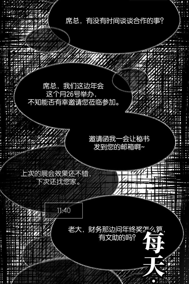 一半韩漫全集-[第61话] 画地为牢（1）无删减无遮挡章节图片 