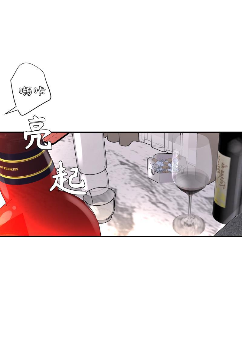 一半韩漫全集-[第61话] 画地为牢（1）无删减无遮挡章节图片 