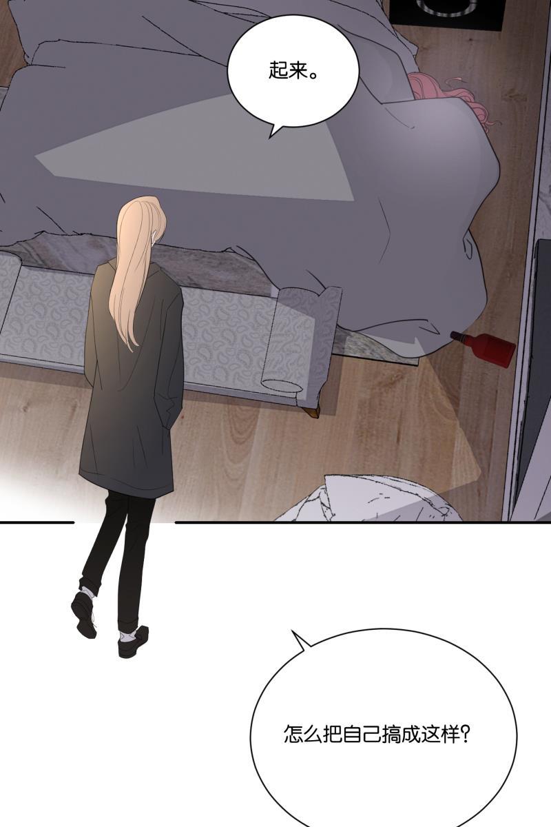 一半韩漫全集-[第61话] 画地为牢（1）无删减无遮挡章节图片 