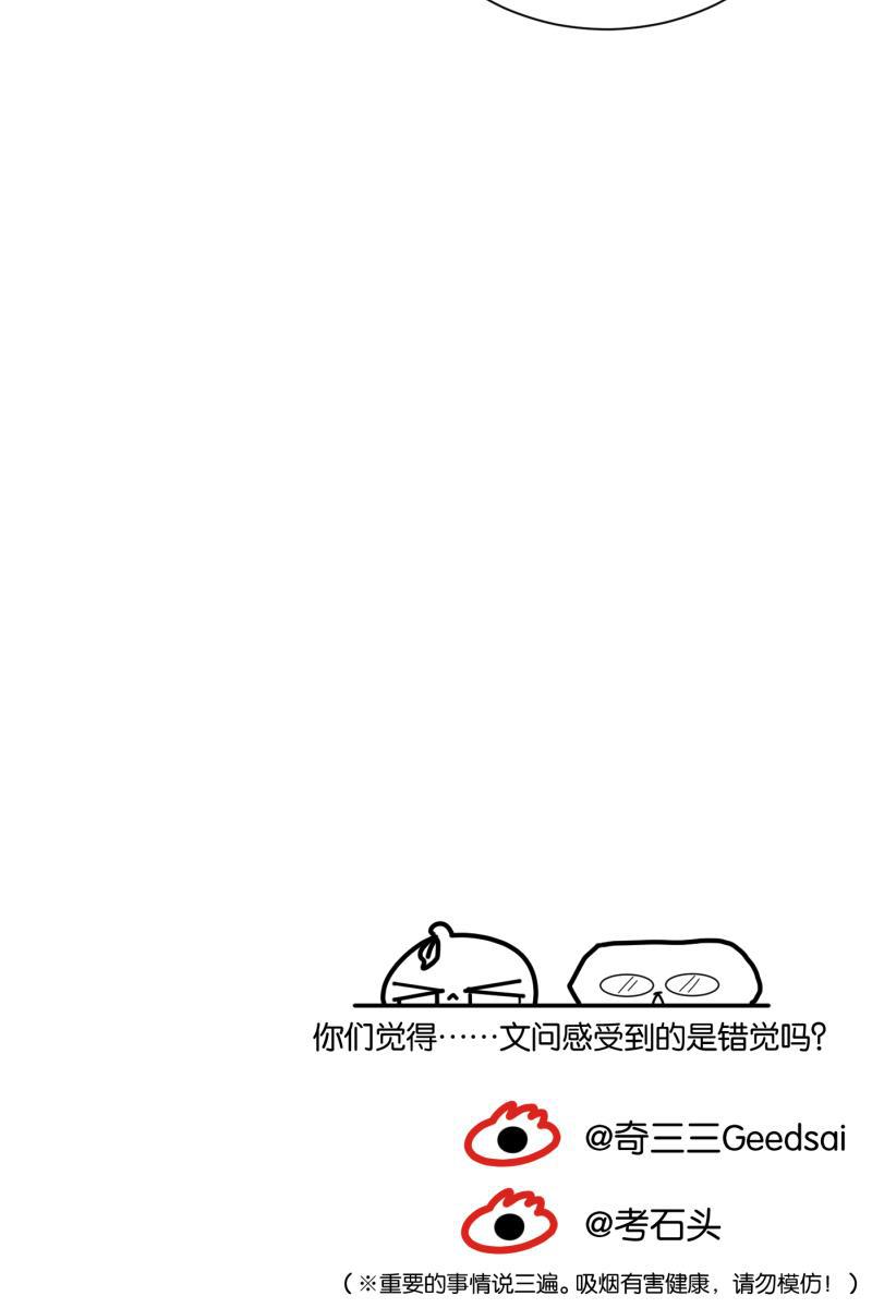 一半韩漫全集-[第61话] 画地为牢（1）无删减无遮挡章节图片 