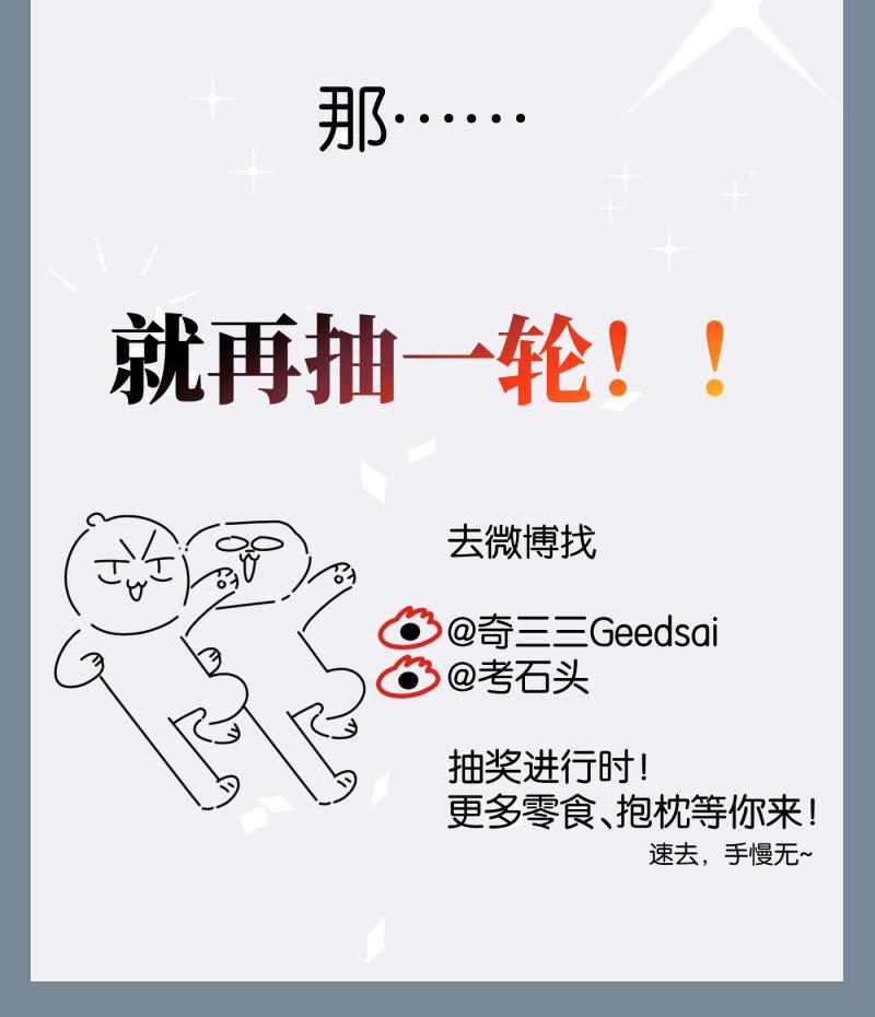一半韩漫全集-[第61话] 画地为牢（1）无删减无遮挡章节图片 