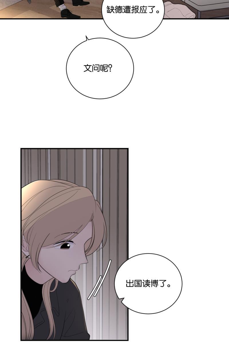 一半韩漫全集-[第62话] 画地为牢（2）无删减无遮挡章节图片 