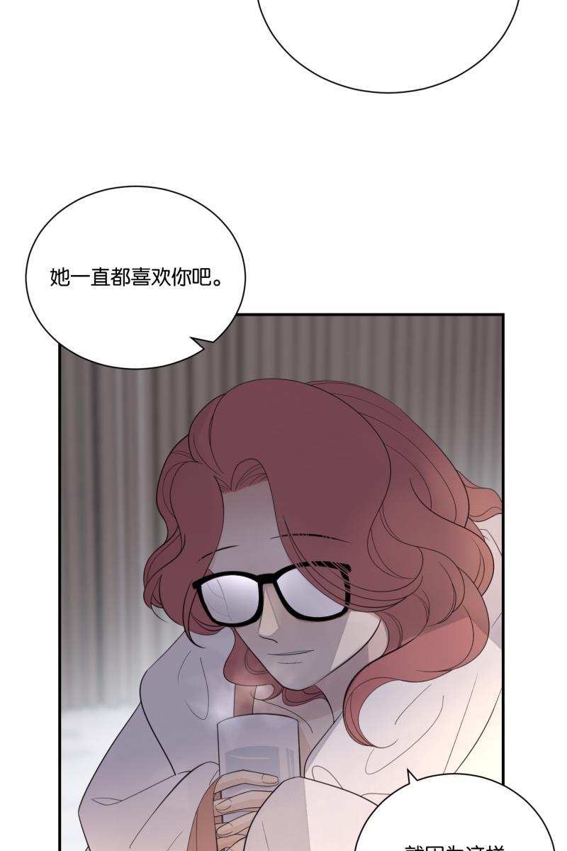 一半韩漫全集-[第62话] 画地为牢（2）无删减无遮挡章节图片 