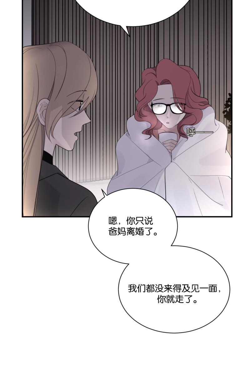 一半韩漫全集-[第62话] 画地为牢（2）无删减无遮挡章节图片 