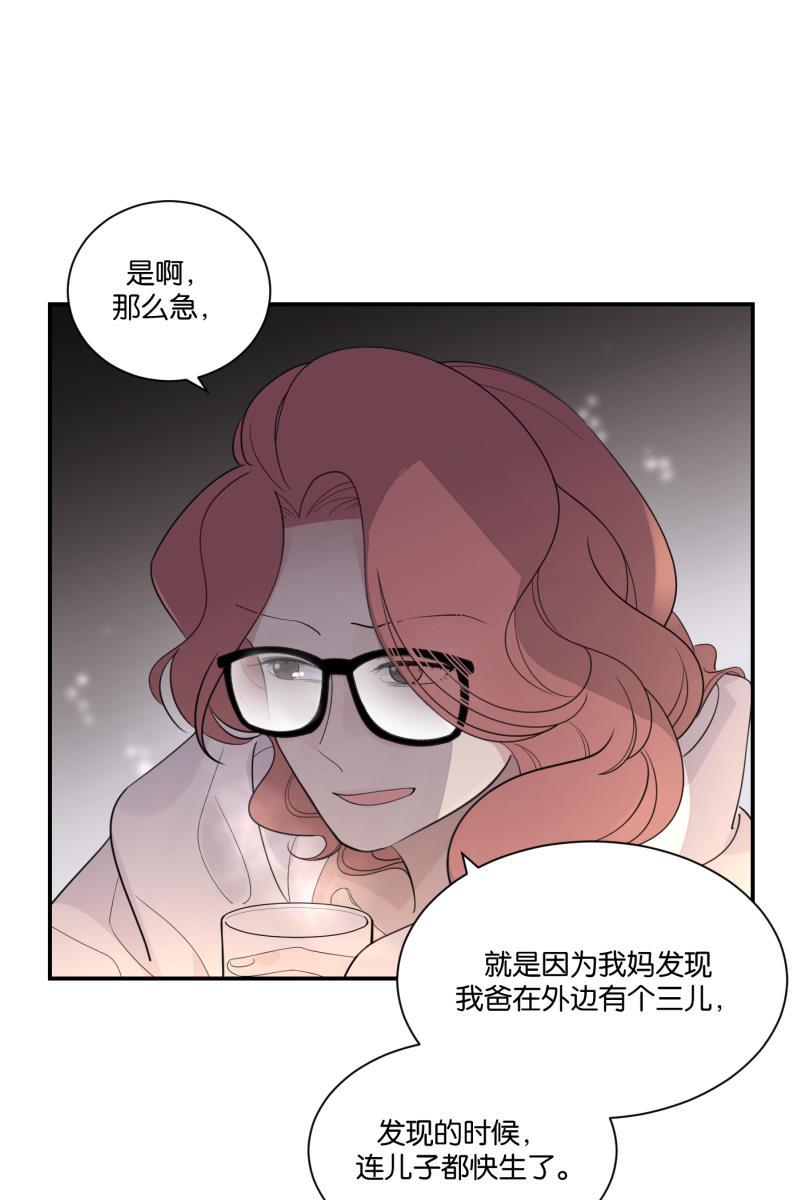 一半韩漫全集-[第62话] 画地为牢（2）无删减无遮挡章节图片 