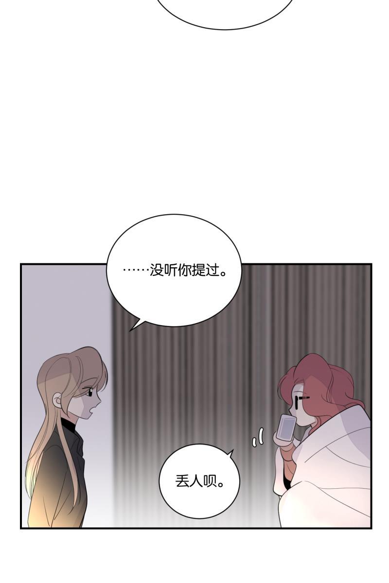 一半韩漫全集-[第62话] 画地为牢（2）无删减无遮挡章节图片 