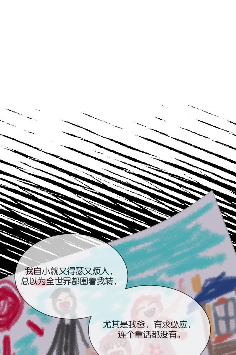 一半韩漫全集-[第62话] 画地为牢（2）无删减无遮挡章节图片 