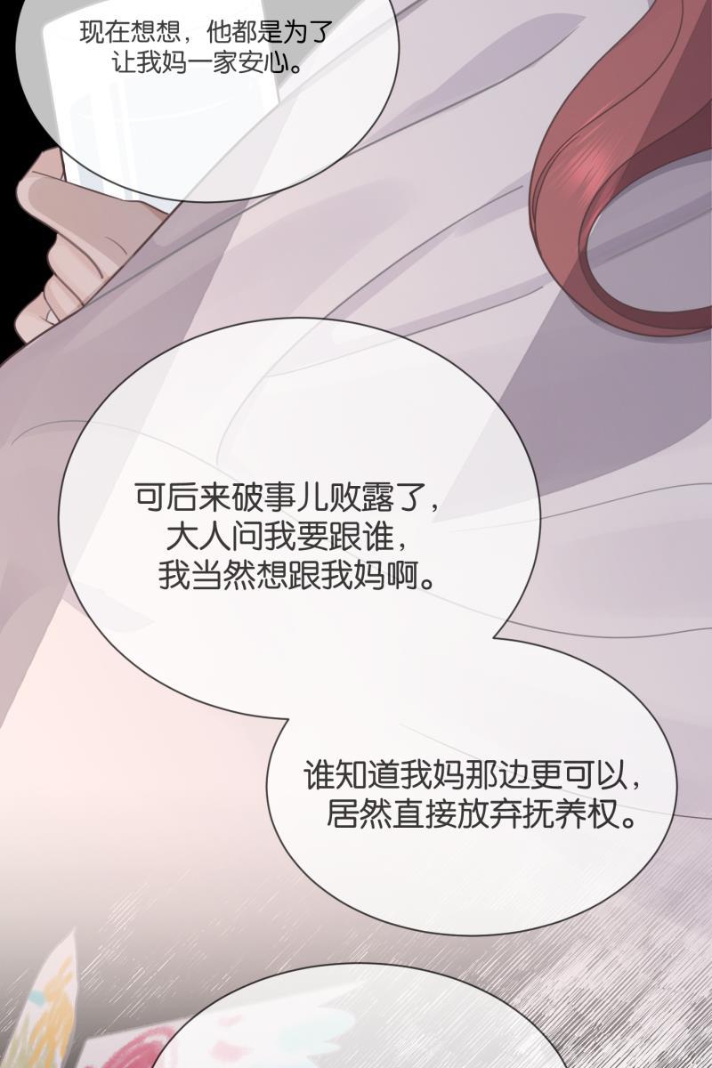 一半韩漫全集-[第62话] 画地为牢（2）无删减无遮挡章节图片 