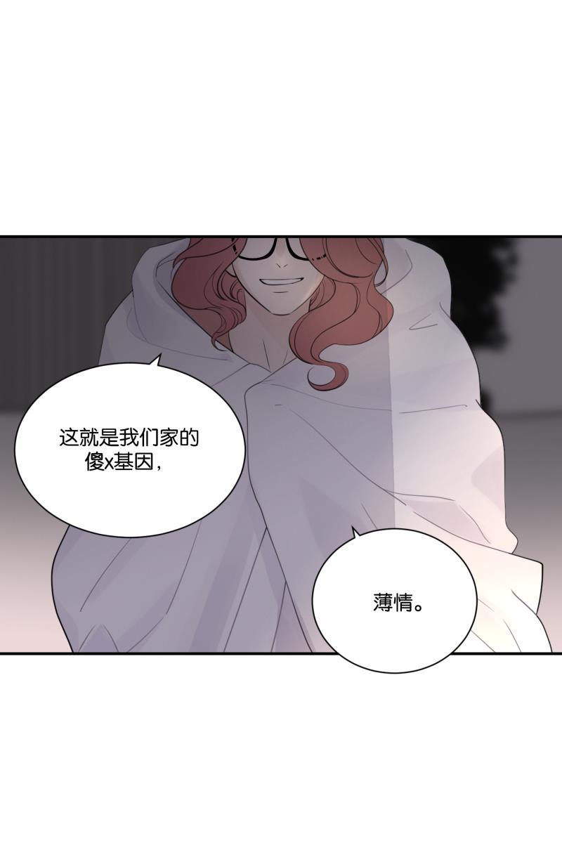 一半韩漫全集-[第62话] 画地为牢（2）无删减无遮挡章节图片 