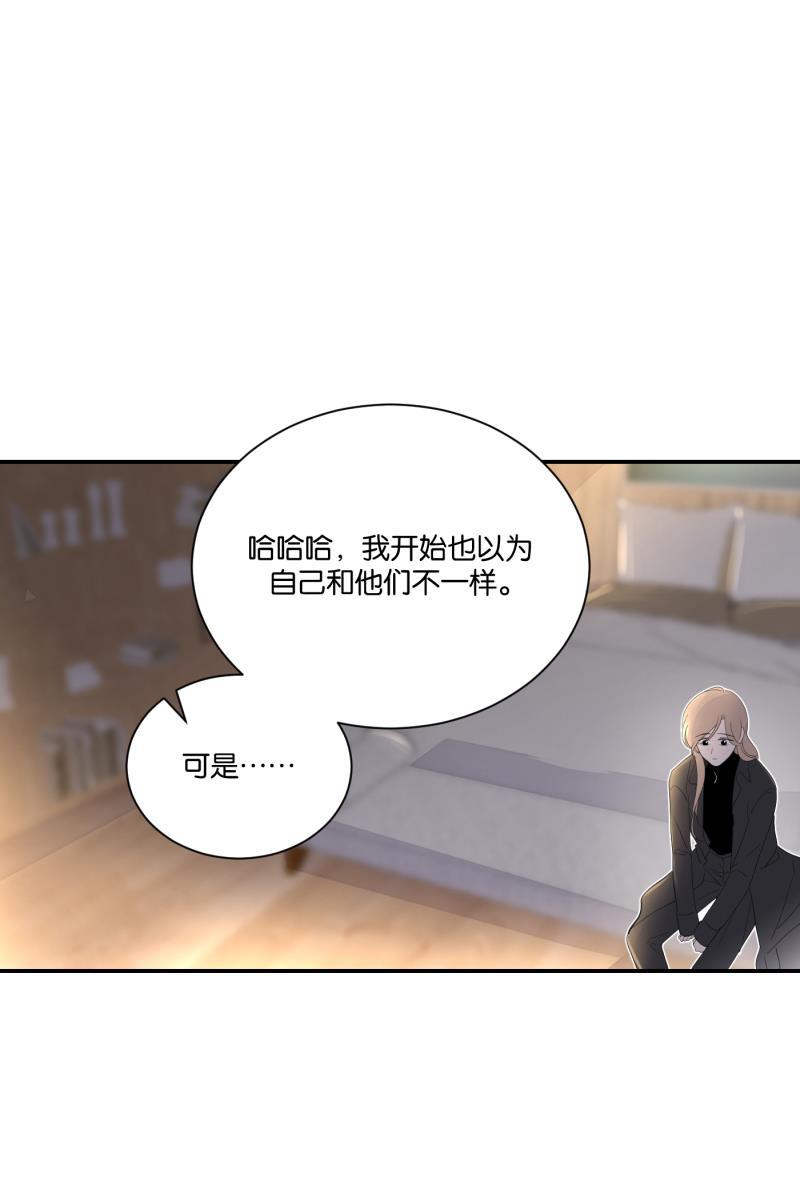 一半韩漫全集-[第62话] 画地为牢（2）无删减无遮挡章节图片 