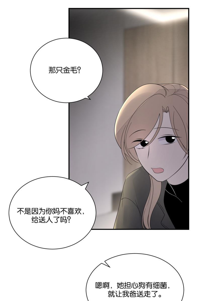 一半韩漫全集-[第62话] 画地为牢（2）无删减无遮挡章节图片 