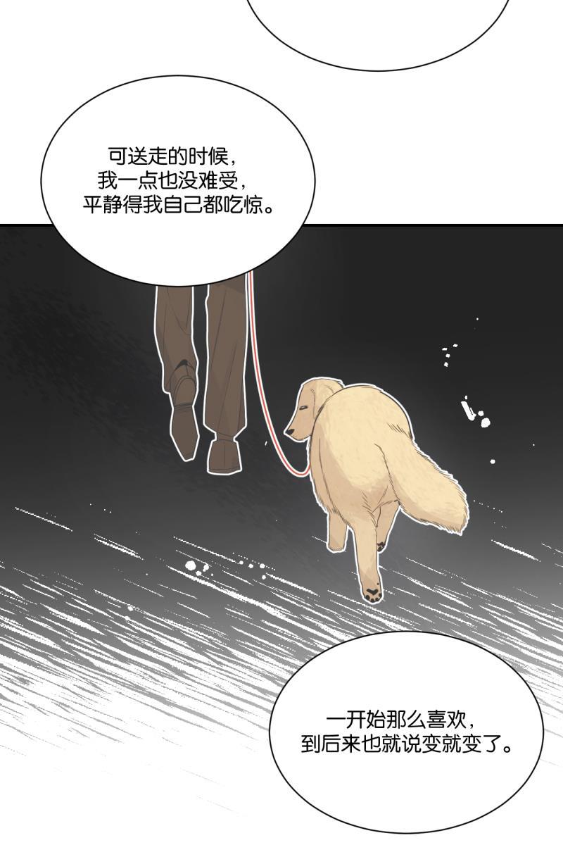 一半韩漫全集-[第62话] 画地为牢（2）无删减无遮挡章节图片 