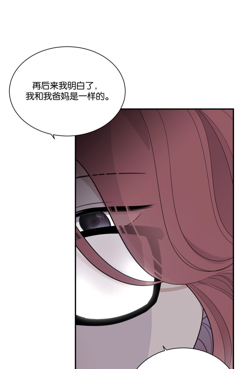一半韩漫全集-[第62话] 画地为牢（2）无删减无遮挡章节图片 