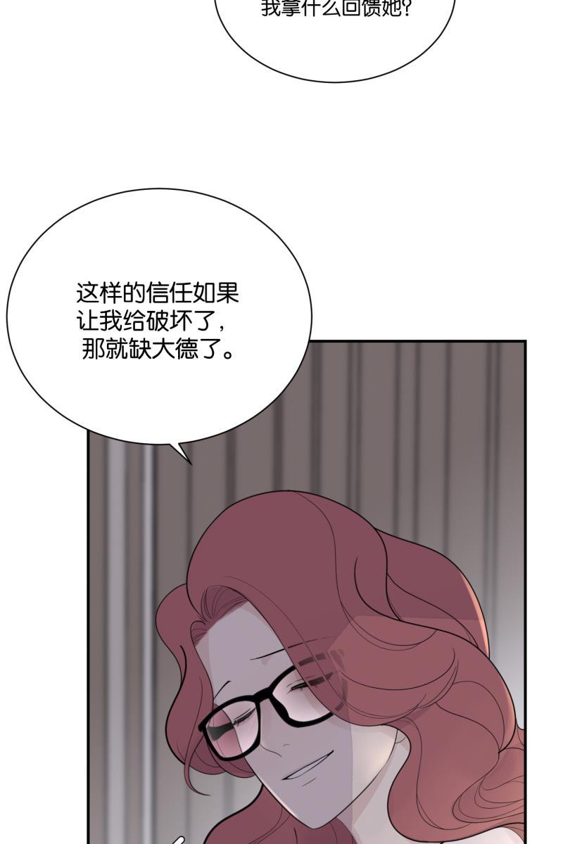 一半韩漫全集-[第62话] 画地为牢（2）无删减无遮挡章节图片 