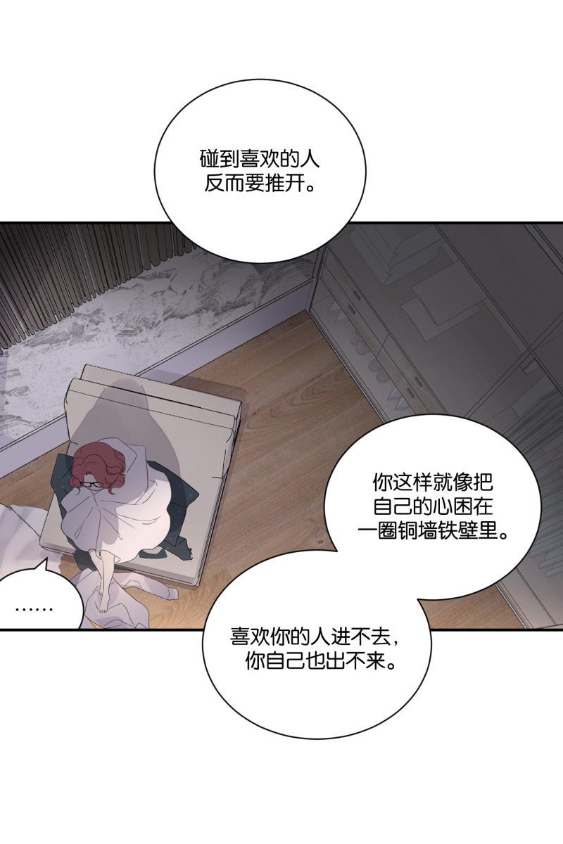 一半韩漫全集-[第62话] 画地为牢（2）无删减无遮挡章节图片 