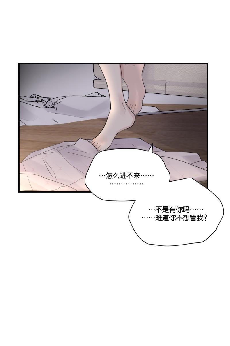 一半韩漫全集-[第62话] 画地为牢（2）无删减无遮挡章节图片 