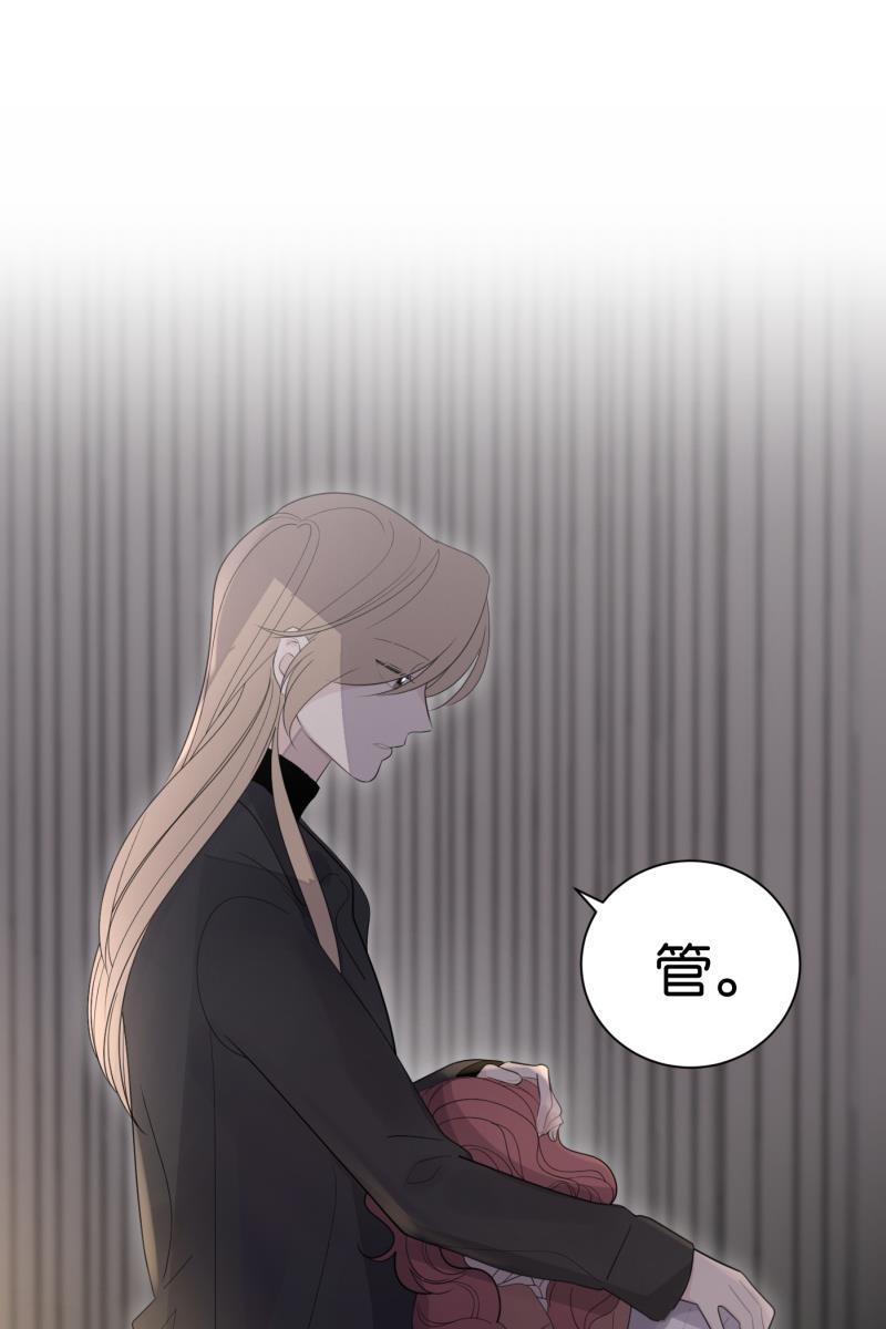 一半韩漫全集-[第62话] 画地为牢（2）无删减无遮挡章节图片 