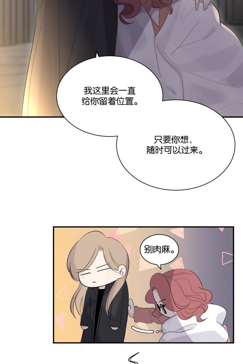 一半韩漫全集-[第62话] 画地为牢（2）无删减无遮挡章节图片 