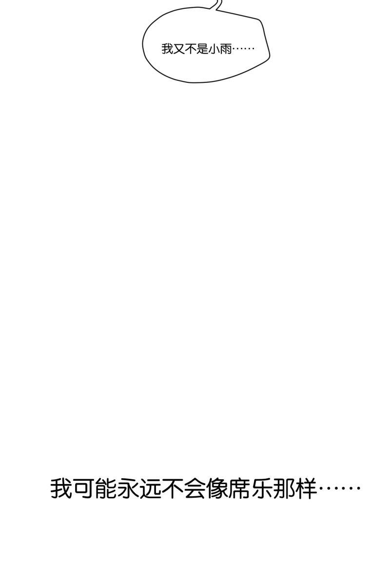 一半韩漫全集-[第62话] 画地为牢（2）无删减无遮挡章节图片 