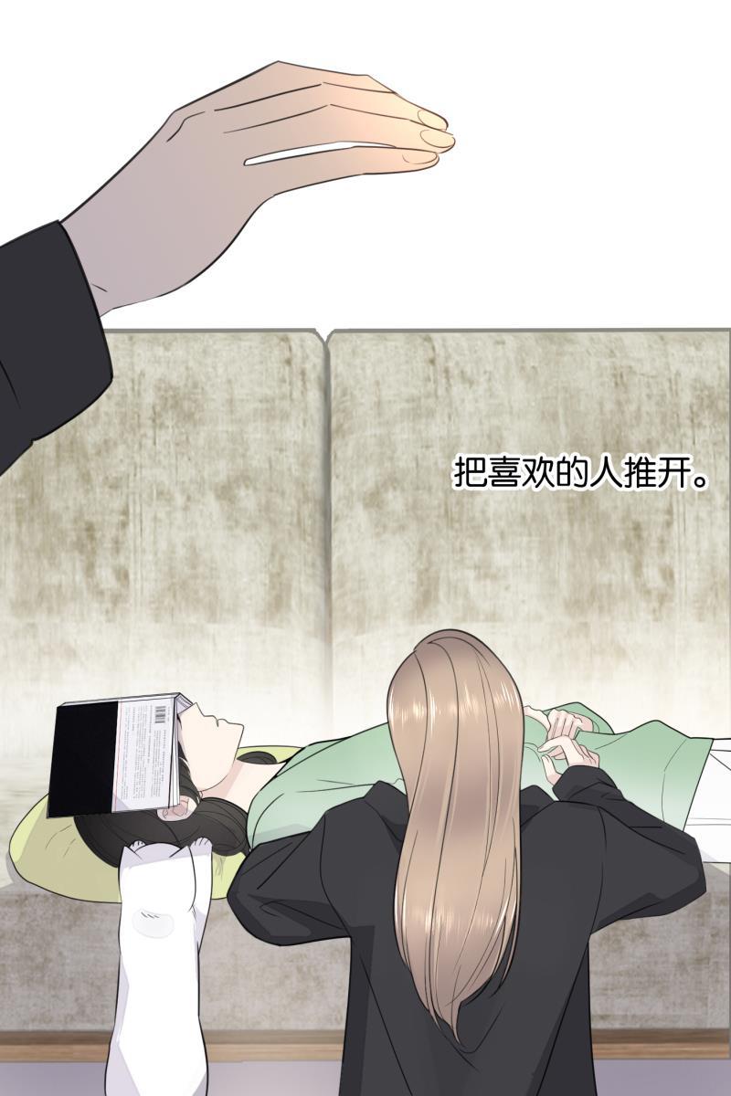 一半韩漫全集-[第62话] 画地为牢（2）无删减无遮挡章节图片 