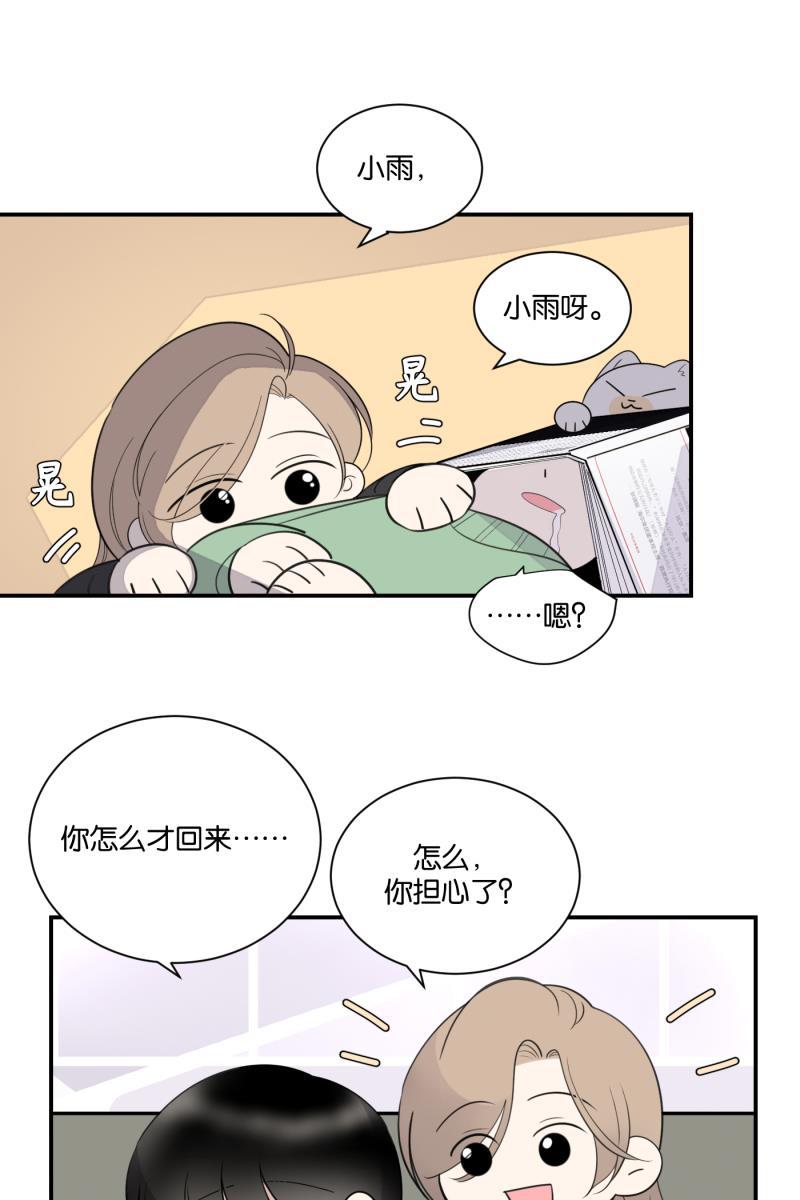 一半韩漫全集-[第62话] 画地为牢（2）无删减无遮挡章节图片 
