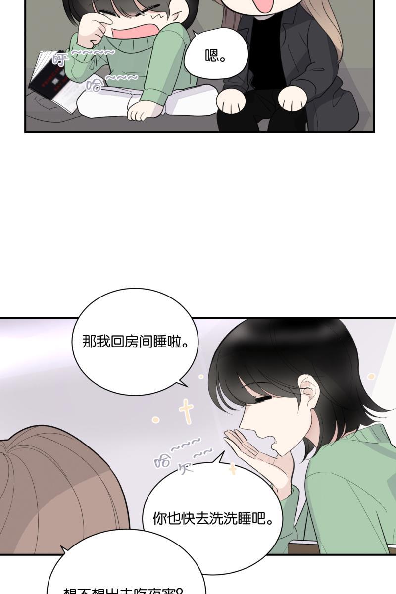 一半韩漫全集-[第62话] 画地为牢（2）无删减无遮挡章节图片 