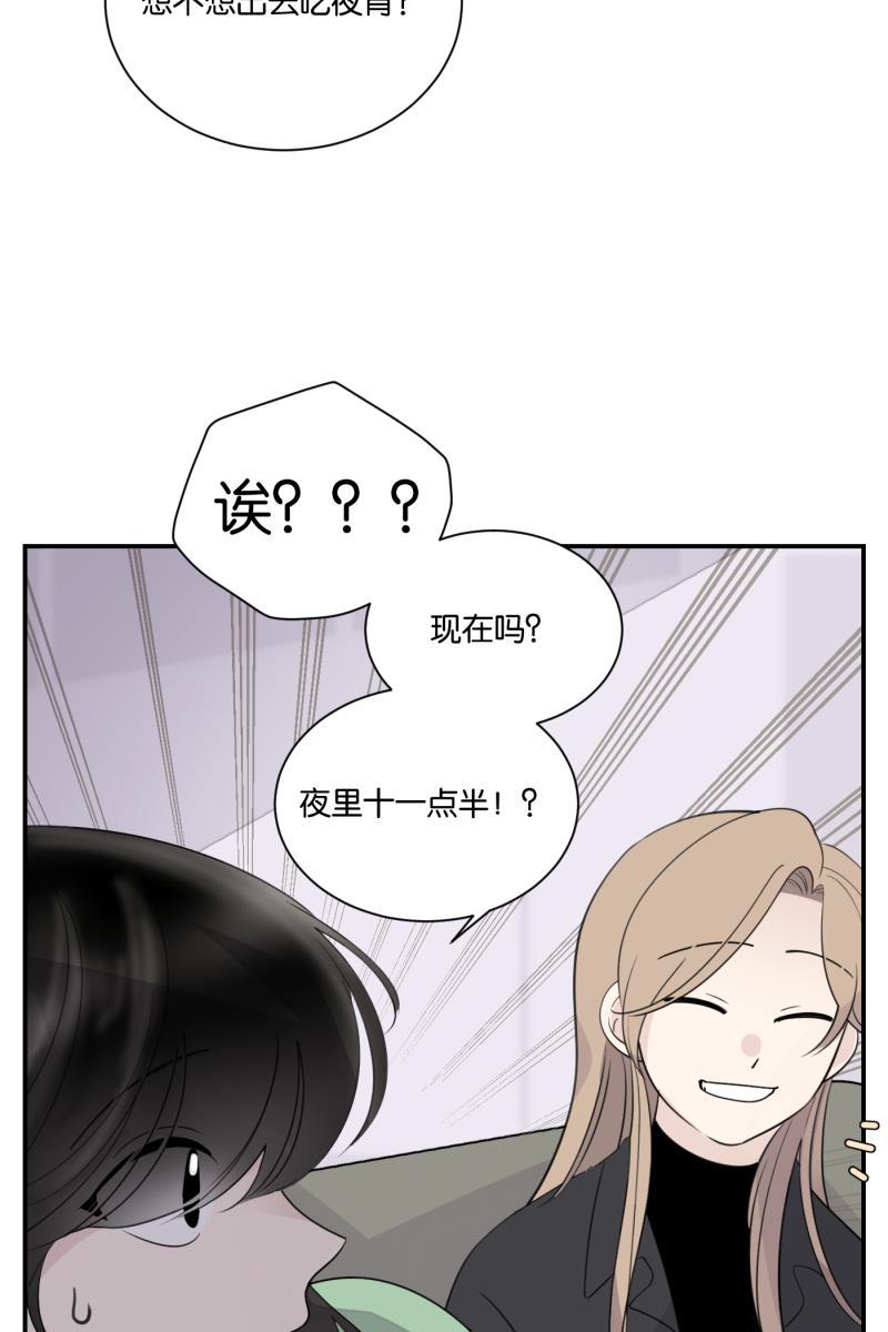 一半韩漫全集-[第62话] 画地为牢（2）无删减无遮挡章节图片 